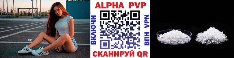 Купить где  Суджа  Alpha-PVP крисы CK 