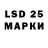 МЕТАДОН кристалл Vled Sh4