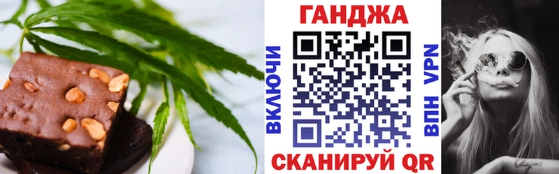 Купить  Суджа  Еда ТГК конопля 