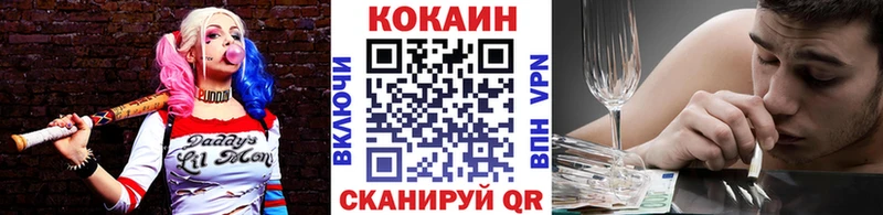Cocaine 99%  Купить  Суджа 