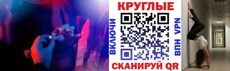 Купить закладки Суджа Экстази 250 мг
