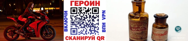 Купить где  Суджа  Героин VHQ 