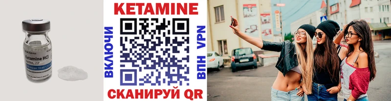 Купить  Суджа  Кетамин VHQ 