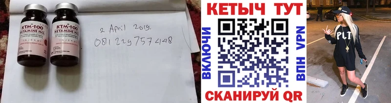 КЕТАМИН ketamine Суджа