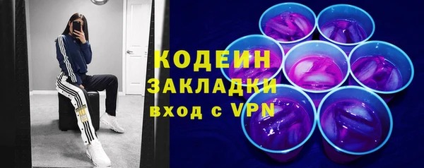 метамфетамин Аркадак