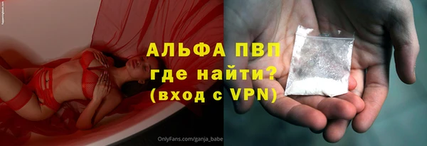 меф VHQ Армянск