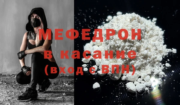 метамфетамин Аркадак
