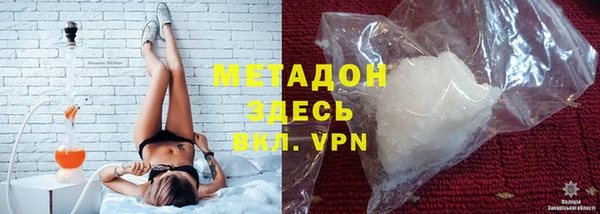 меф VHQ Армянск
