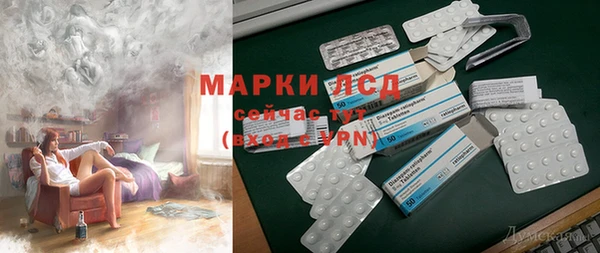 метамфетамин Аркадак