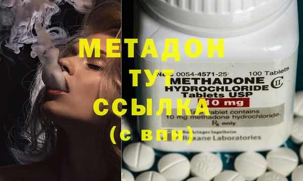 метадон Алзамай