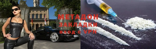метамфетамин Аркадак