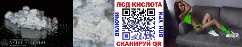 LSD-25 экстази ecstasy  Купить  Суджа 