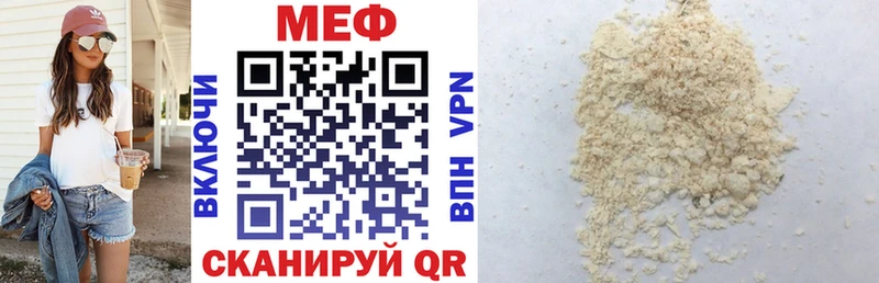 Купить где Суджа Мефедрон mephedrone