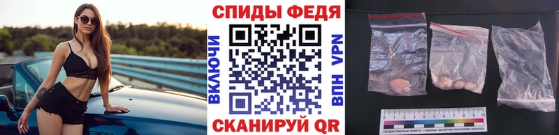 Первитин Methamphetamine  Купить где  Суджа 