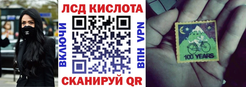 Купить где  Суджа  Марки NBOMe 1,5мг 