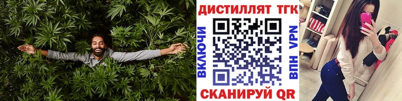 Дистиллят ТГК Wax  Купить  Суджа 